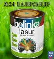 BELINKA LASUR 0,75л №24 Палисандр Пропитка-лазурь для древесины