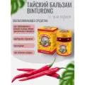 Бальзам Binturong обезболивающий с чили перцем, разогревающий 50 г, Таиланд