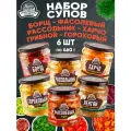Набор супов ассорти Семилукская трапеза, 460 г х 6 шт