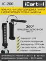Переносная светодиодная лампа с изменяемым углом наклона iCartool IC-200