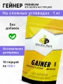 Гейнер на сложных углеводах высокобелковый 1 кг Mister Prot / Для набора мышечной массы