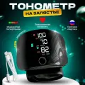 Тонометр автоматический Bootleg на запястье с русской озвучкой