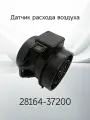 Датчик расхода воздуха HYUNDAI / KIA 28164-37200 / 2816437200