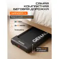 Электрическая беговая дорожка Genau Wander для дома, 6 км/ч.