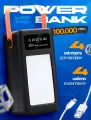 Внешний аккумулятор POWERBANK 100000mah, для телефона, солнечная батарея, влагозащитный, черный