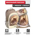 Школьный рюкзак с грудной перемычкой ErichKrause - ErgoLine 15L - Fluffy - с наполнением (мешок + пенал)