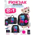 Рюкзак школьный девочки 8 в 1 анатомическая спинка + брелок School Standard(Скул Стандарт)
