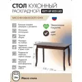 Стол кухонный раскладной KETT-UP ECO LEO, KU387.1, 100/130Х60см, темный орех, деревянный