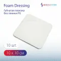 Губчатая раневая повязка Phleboton (Флеботон) на полимерной основе, стерильная, 10 см х 10 см, 10 шт.