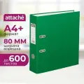 Attache Папка-регистратор Economy А4, бумвинил, 80 мм, зеленый