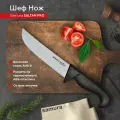 Нож кухонный поварской Samura Sultan Pro Шеф универсальный профессиональный SUP-0085