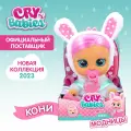 Край Бебис Кукла Модница Кони плачущая интерактивная. Cry Babies=v=