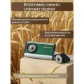 Unimeter Digital Влагомер зерна