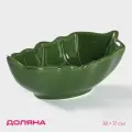 Салатник Доляна «Лист», 18×11 см