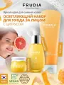 Подарочный набор уходовой косметики FRUDIA Цитрусовый Рай, для лица, осветляющий Корея