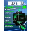 Лазерный уровень Хильда 4D 16 линий 2 аккумулятора зеленый луч без дисплея