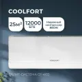 Сплит-система COOLFORT CF-4103 настенная, до 35м2, 18000 BTU