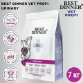 Сухой корм Best Dinner Vet Profi Urinary для кошек, при струвитном уролитиазе, здоровье мочевыводящих путей 7 кг