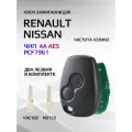 Ключ зажигания автомобиля с 2 кнопками для Рено / Renault / Ниссан / Nissan