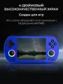 Консоль игровая ANBERNIC RG40XX H, портативная, моноблок, 64 ГБ, цвет синий