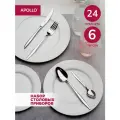 Набор столовых приборов Apollo Lungo 24 предмета на 6 персон