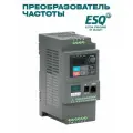 Частотный преобразователь ESQ F 190 4T-5.5K 5.5кВт 380В/ вх: 3ф x 380В, вых: 3ф х 380В Преобразователь частоты 5,5 кВт