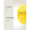 Пряжа Семеновская пряжа Kable (30090), лимон 5 шт. по 100 г