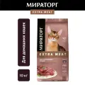 Полнорационный сухой корм Extra Meat с говядиной Black Angus для домашних кошек старше 1 года 10 кг 
