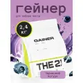 Гейнер THE 21 Gainer для набора массы вкус Черничный йогурт 2,4кг / 40 порций