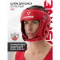 Шлем открытый для бокса INSANE RBF, цвет красный, размер L