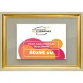 Рамка 60x95 для постера и фотографий, пластиковая, багетная, со стеклом и задником, ВсеПодрамники