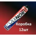 Напыляемый утеплитель Polynor / Полинор 1000мл (12шт)