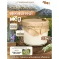 Аккураевый мёд. Натуральный мёд. Башкирский. 3000грамм
