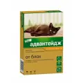 Адвантейдж капли на холку от блох для котят и кошек до 4 кг. 4 пипетки в упаковке