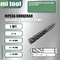 Фреза концевая 10х45х95 удл ц/х Z4 Р6М5