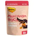 Мнямс Максимум вкуса Влажный корм Паучи для собак Мясное рагу Телятина с тыквой (цена за упаковку) 85г х 24шт