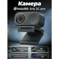 Веб-камера Insta360 Link 2C Pro, 4K AI с крупным 1/1.3 сенсором, автокадрированием и шумоподавлением, Graphite Black