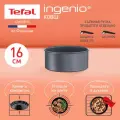 Ковш Tefal Ingenio Ingenio Natural Force 16 см, подходит для всех плит, включая индукционные, Франция, ручка продается отдельно