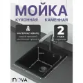 Мойка для кухни каменная прямоугольная врезная NOVA 51-42 черный