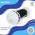 Приточный клапан КИВ-125 icepetri 200мм с ППУ и белой ASA-пластиковой решеткой