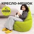 Кресло мешок Груша XL желто-зеленый/желтый/оливковый Велюр