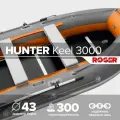 Лодка надувная ПВХ под мотор ROGER Hunter Keel 3000, лодка роджер с жестким дном (графитовый-оранжевый комбинированный)