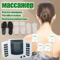 EMS-стимулятор импульсный массажер электрический JR-309 для лечения, похудения, физиотерапии, в комплекте с лечебными тапочками, перчатками, носками, напульсниками, 16 электродами и 2 шнурами