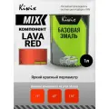 MIX LAVA 1л. Компонент микс.