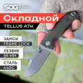 Нож складной SOG Tellus туристический с клипсой для охоты