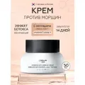 Nollam Lab Intensive Anti-wrinkle Cream Интенсивный крем для лица против морщин, обогащенный пептидами 50 мл 195 г 1 шт. 1 шт. стеклянная банка