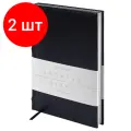 Комплект 2 шт, Ежедневник недатированный А5 138х213 мм BRAUBERG FLAME, под кожу, 160 л, черный, серебряный срез, 113425