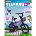 Велосипед детский двухколесный 12 Krypton Super purple pink / на 2-4 года, 80-110 см