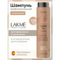 Шампунь аргановый увлажняющий Lakme Teknia Argan Oil для нормальных и сухих волос, объем 300 мл