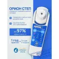 Орион степ Аппарат лазерной + магнитной физиотерапии/ОРИОН-8